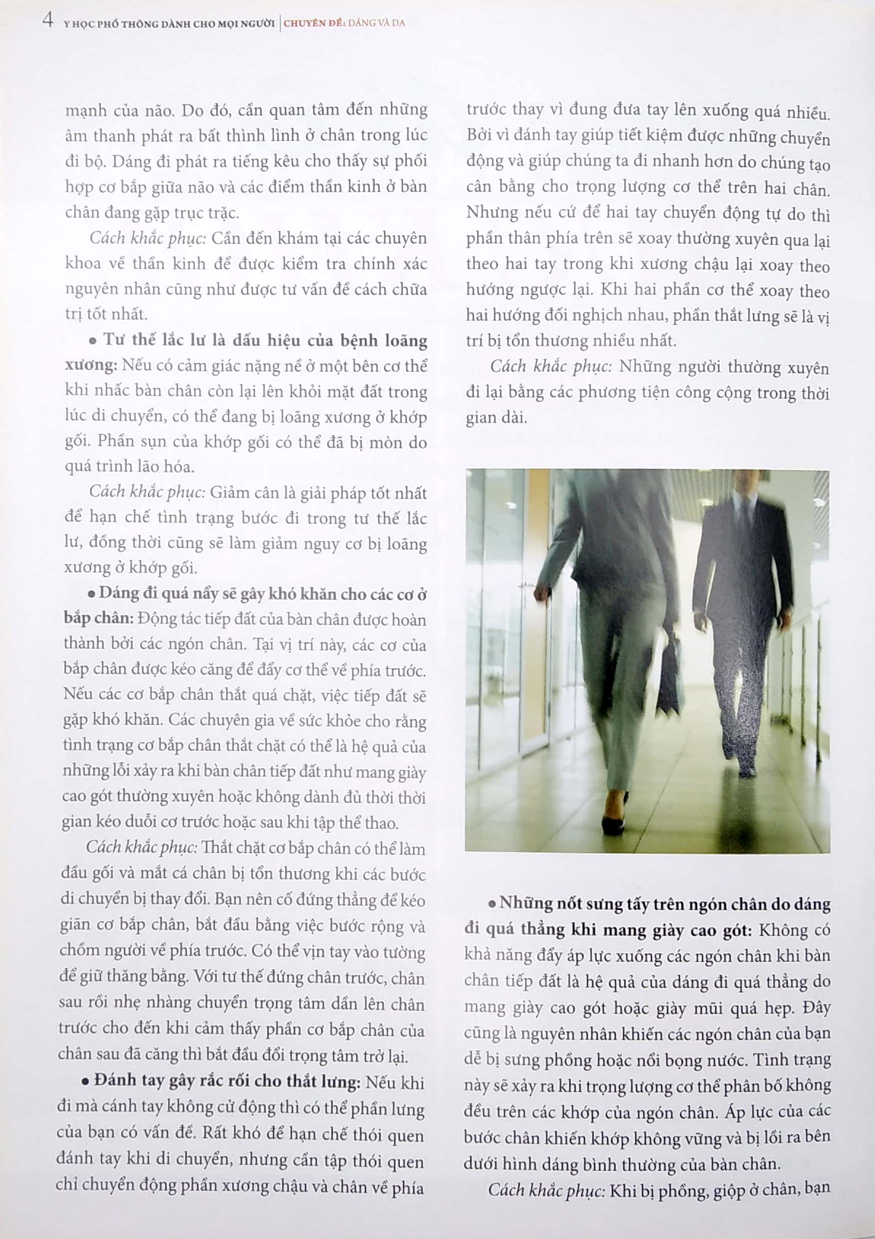 y học phổ thông dành cho mọi người - chuyên đề: dáng và da - Ảnh 4