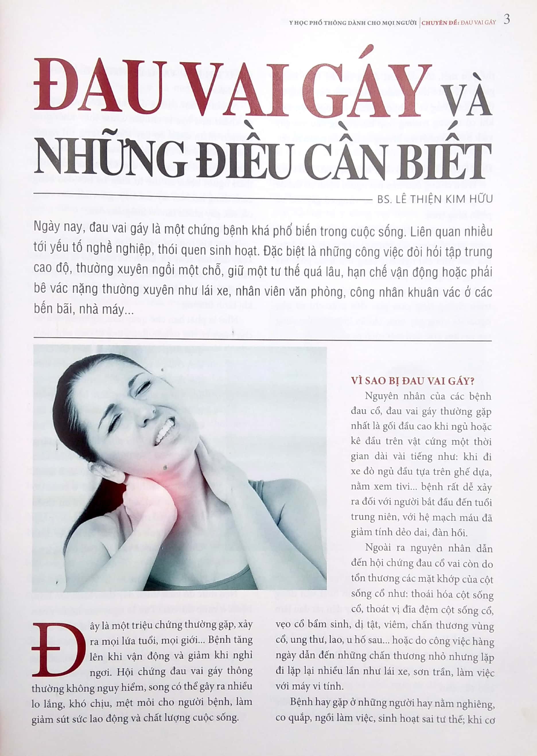 y học phổ thông dành cho mọi người - chuyên đề: đau vai gáy - Ảnh 4