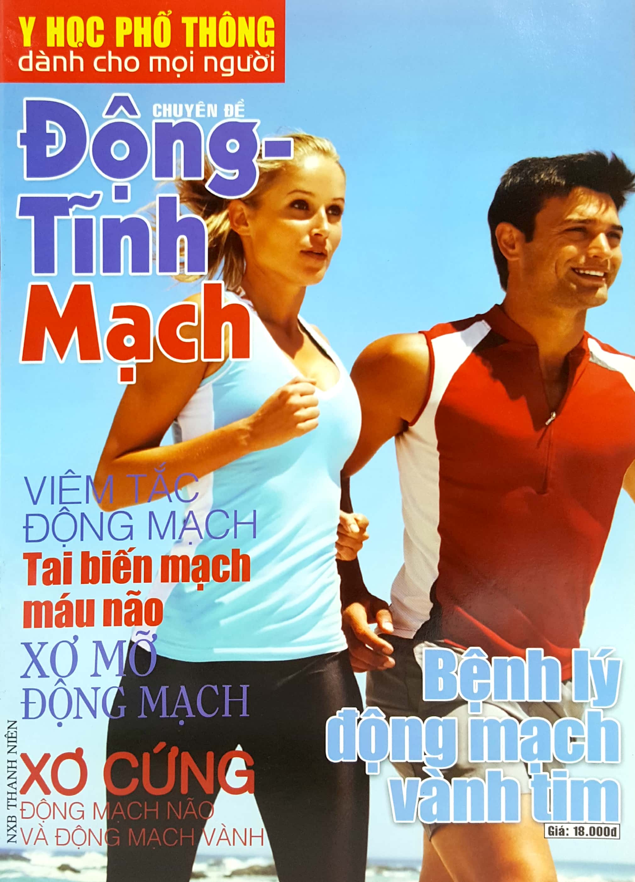 y học phổ thông dành cho mọi người - chuyên đề: động - tĩnh mạch - Ảnh 2