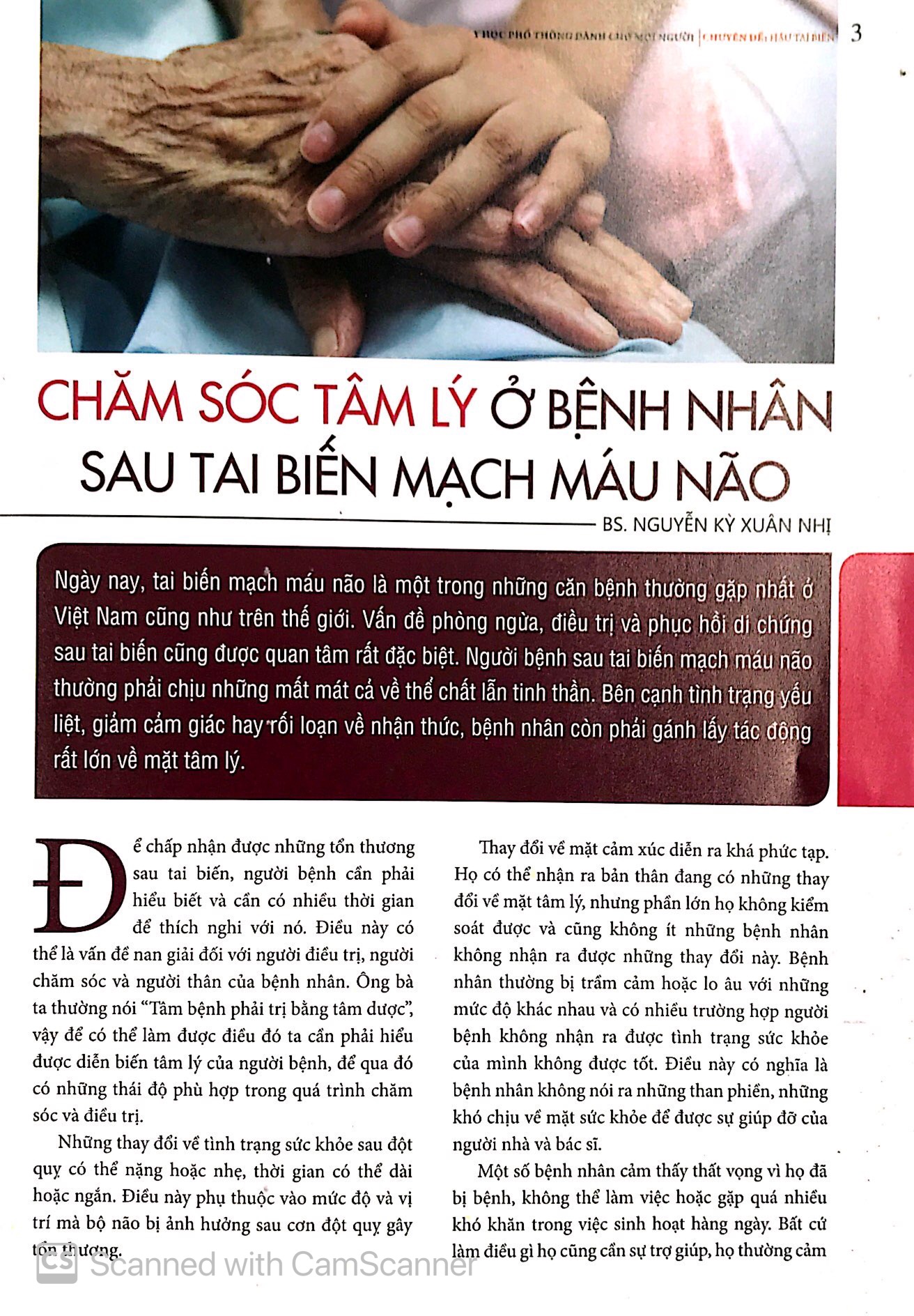 y học phổ thông dành cho mọi người - chuyên đề: hậu tai biến - Ảnh 3