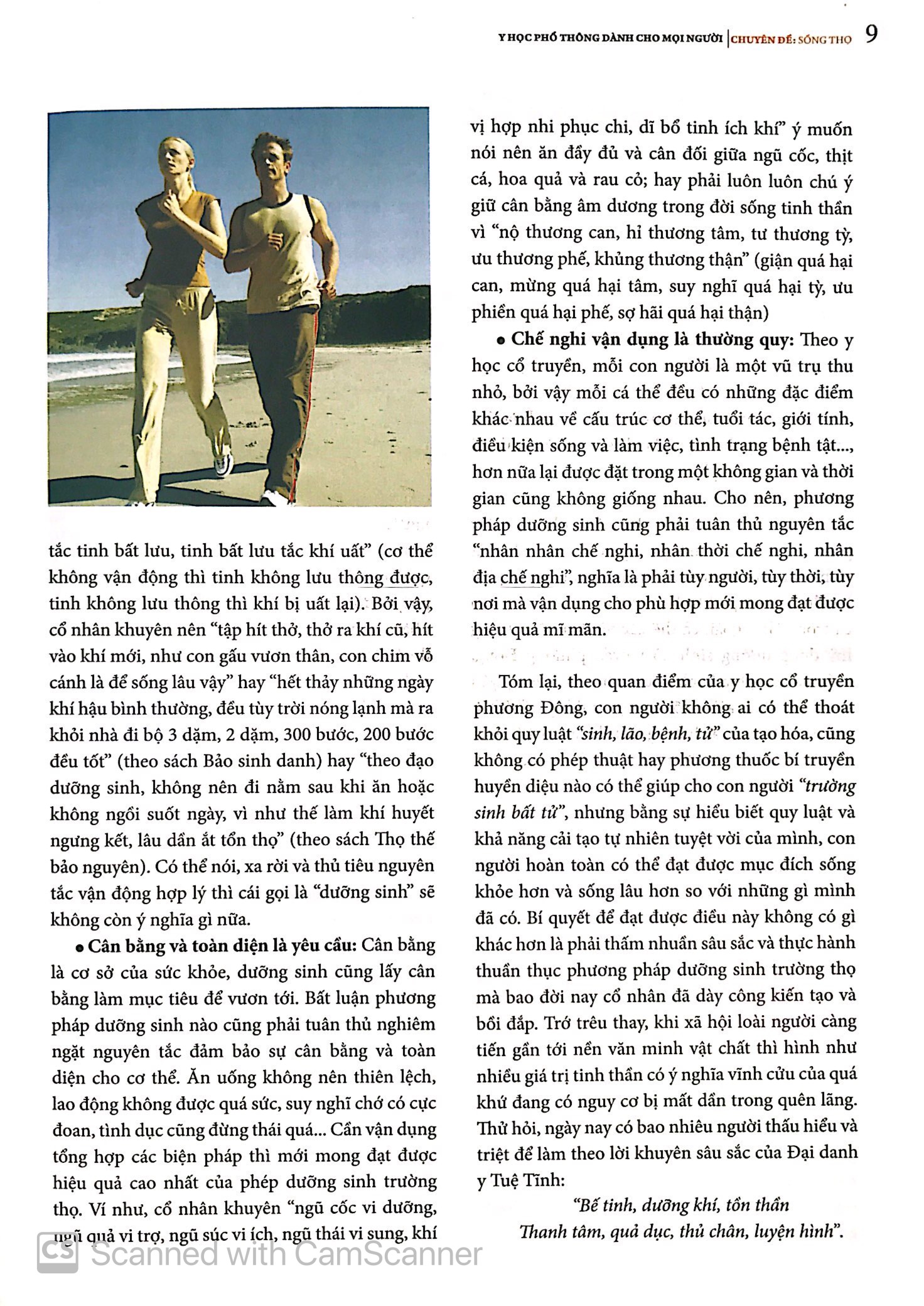 y học phổ thông dành cho mọi người - chuyên đề: sống thọ - Ảnh 9