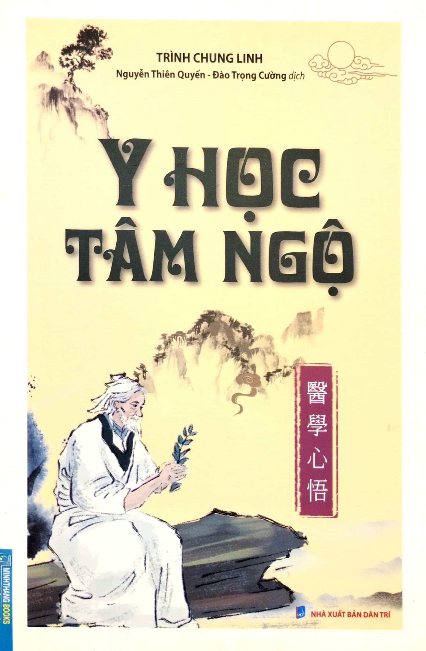 y học tâm ngộ - Ảnh 2