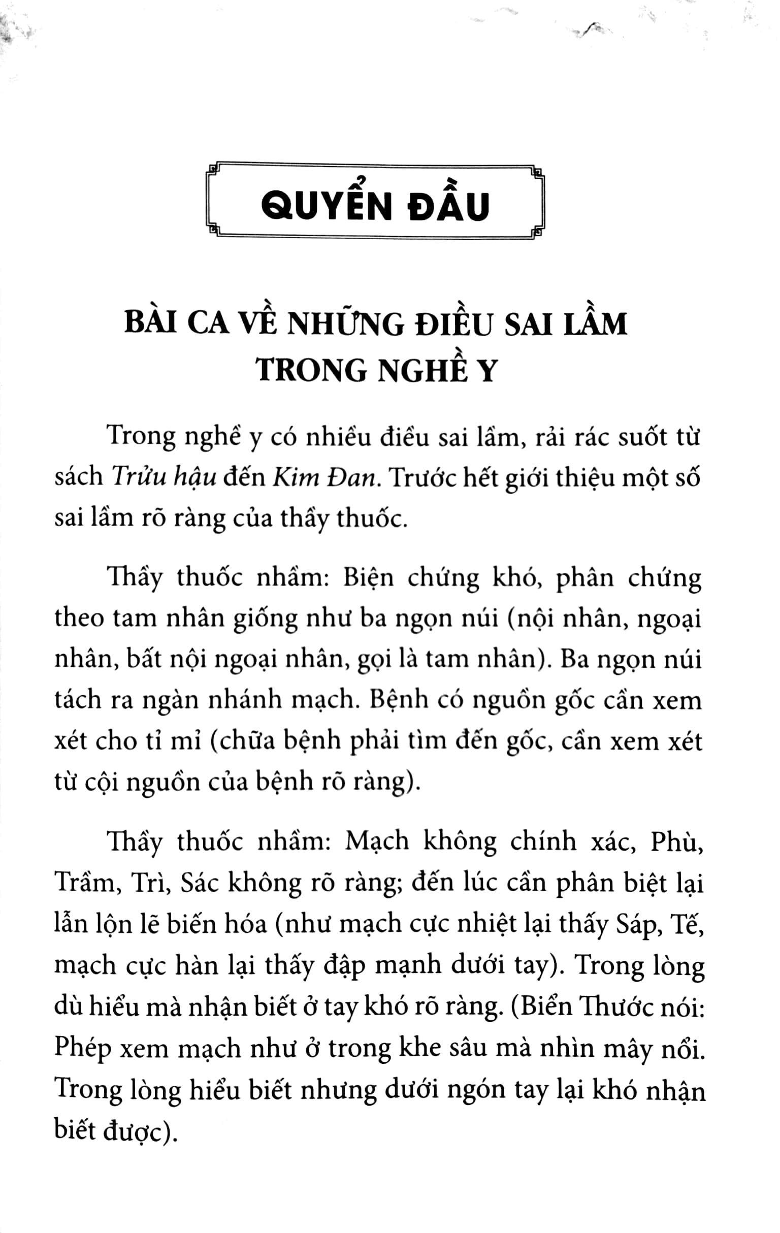 y học tâm ngộ - Ảnh 5