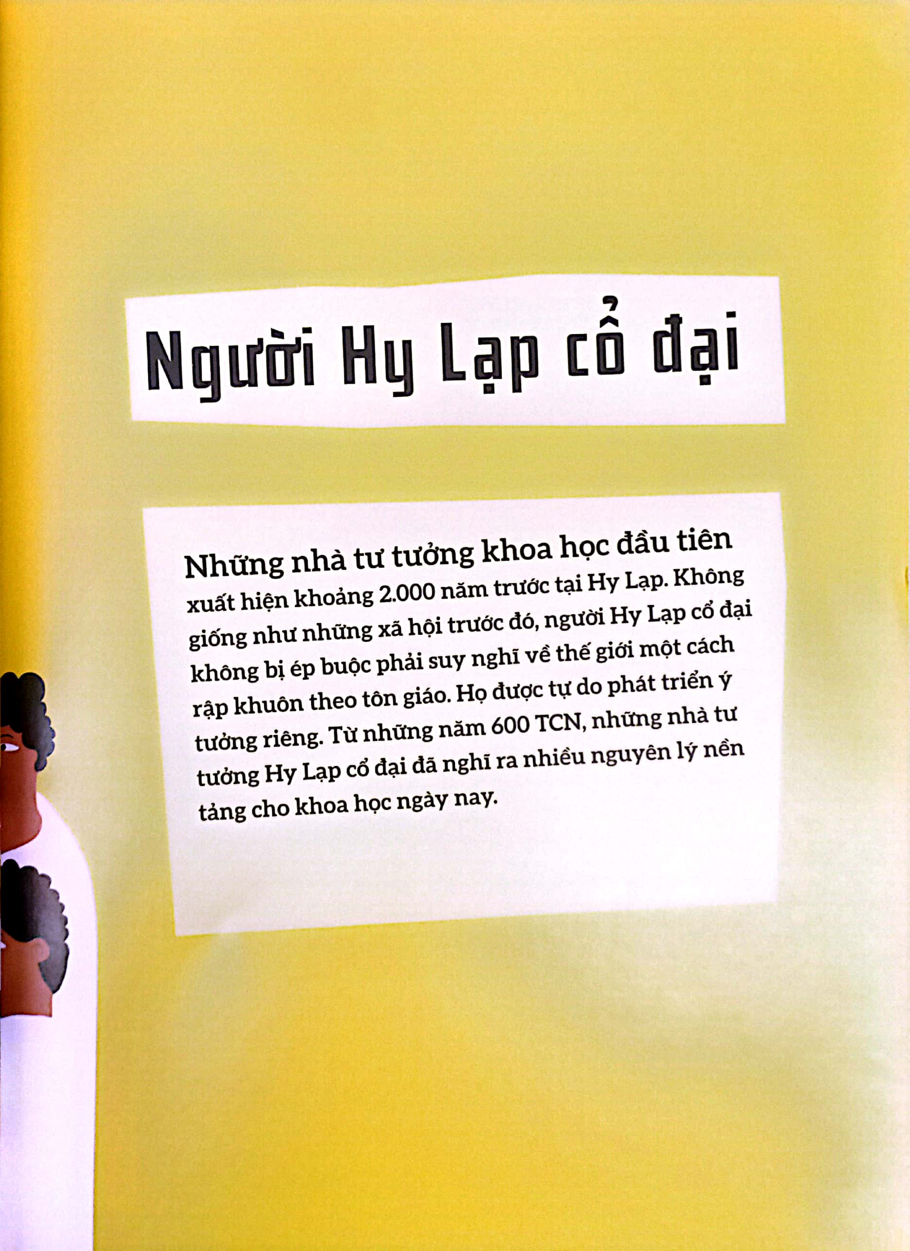 ý tưởng khoa học - trong 30 giây - Ảnh 4