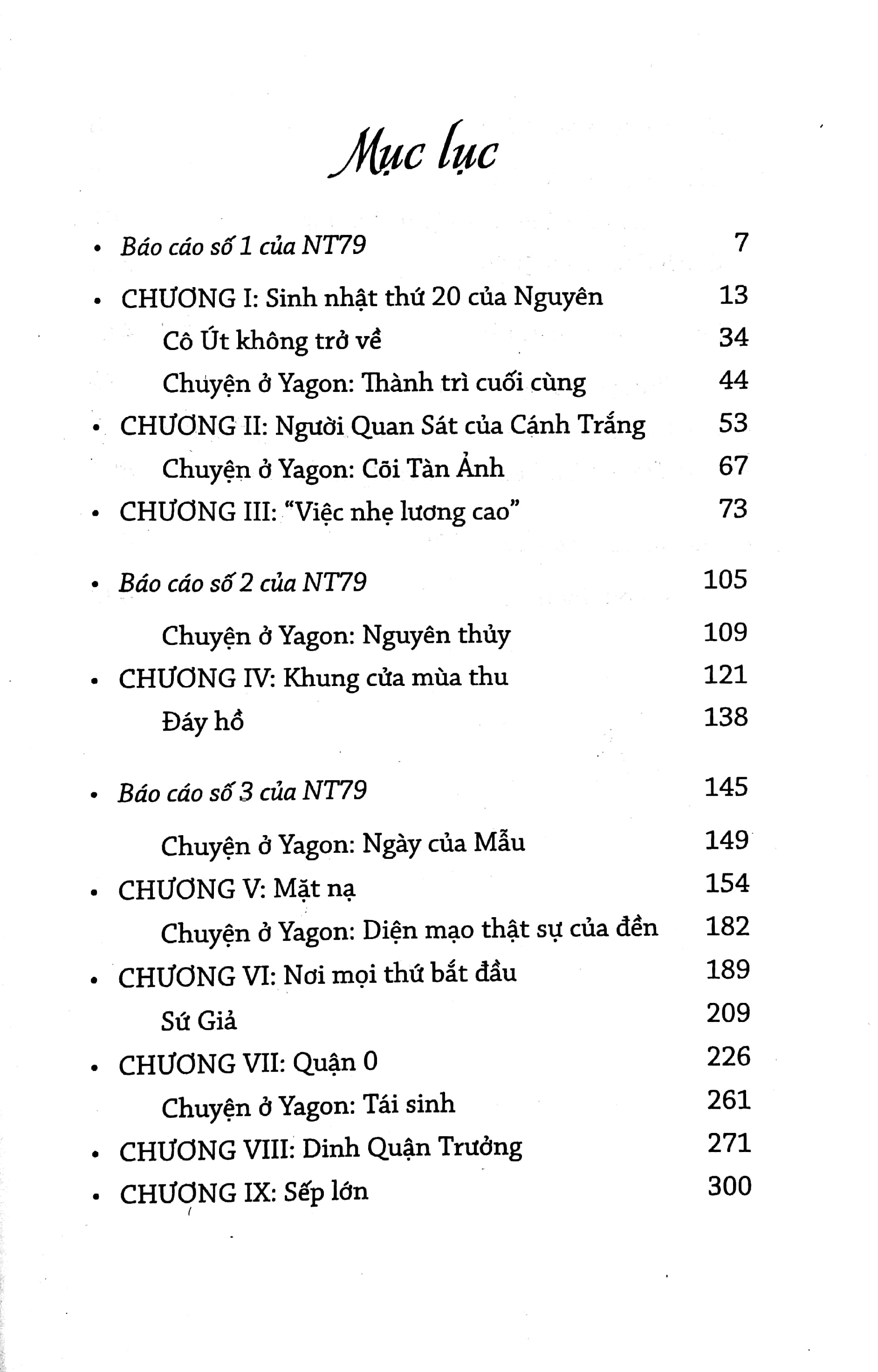 yagon những kẻ vô cảm - văn học 20 - Ảnh 4