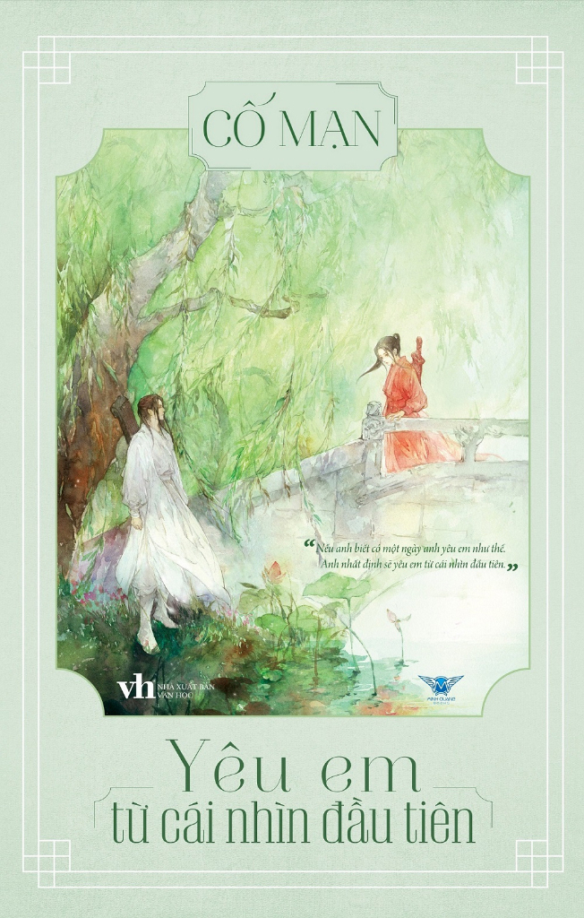 yêu em từ cái nhìn đầu tiên (tái bản 2023) - Ảnh 2