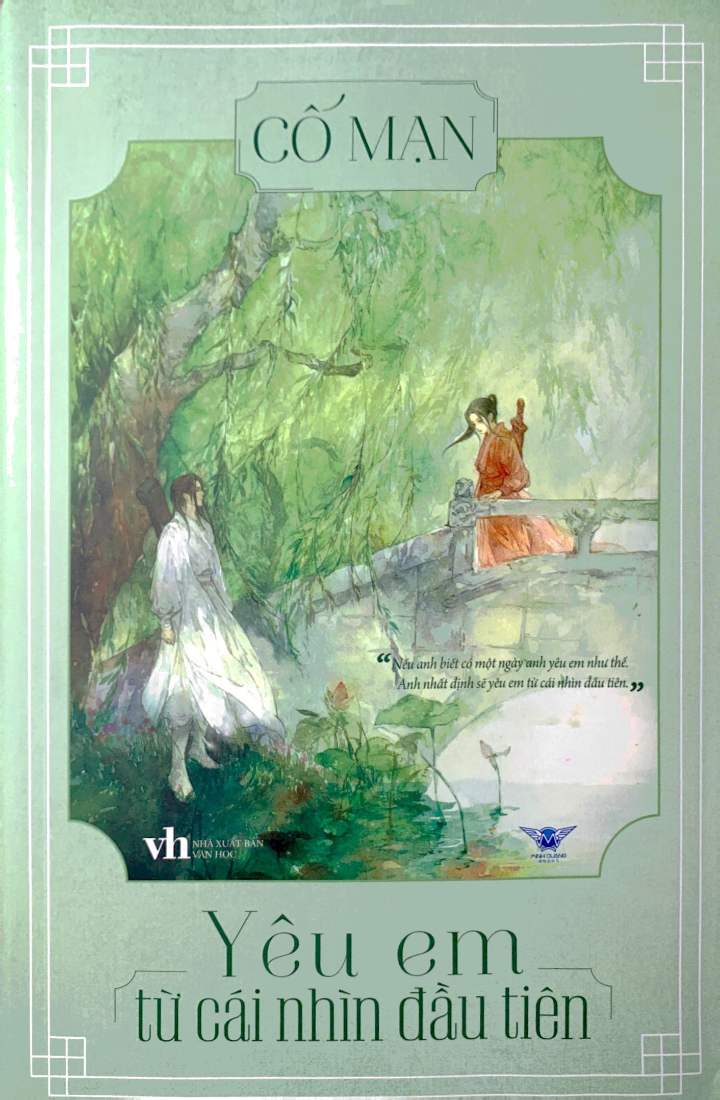 yêu em từ cái nhìn đầu tiên (tái bản 2023) - Ảnh 3