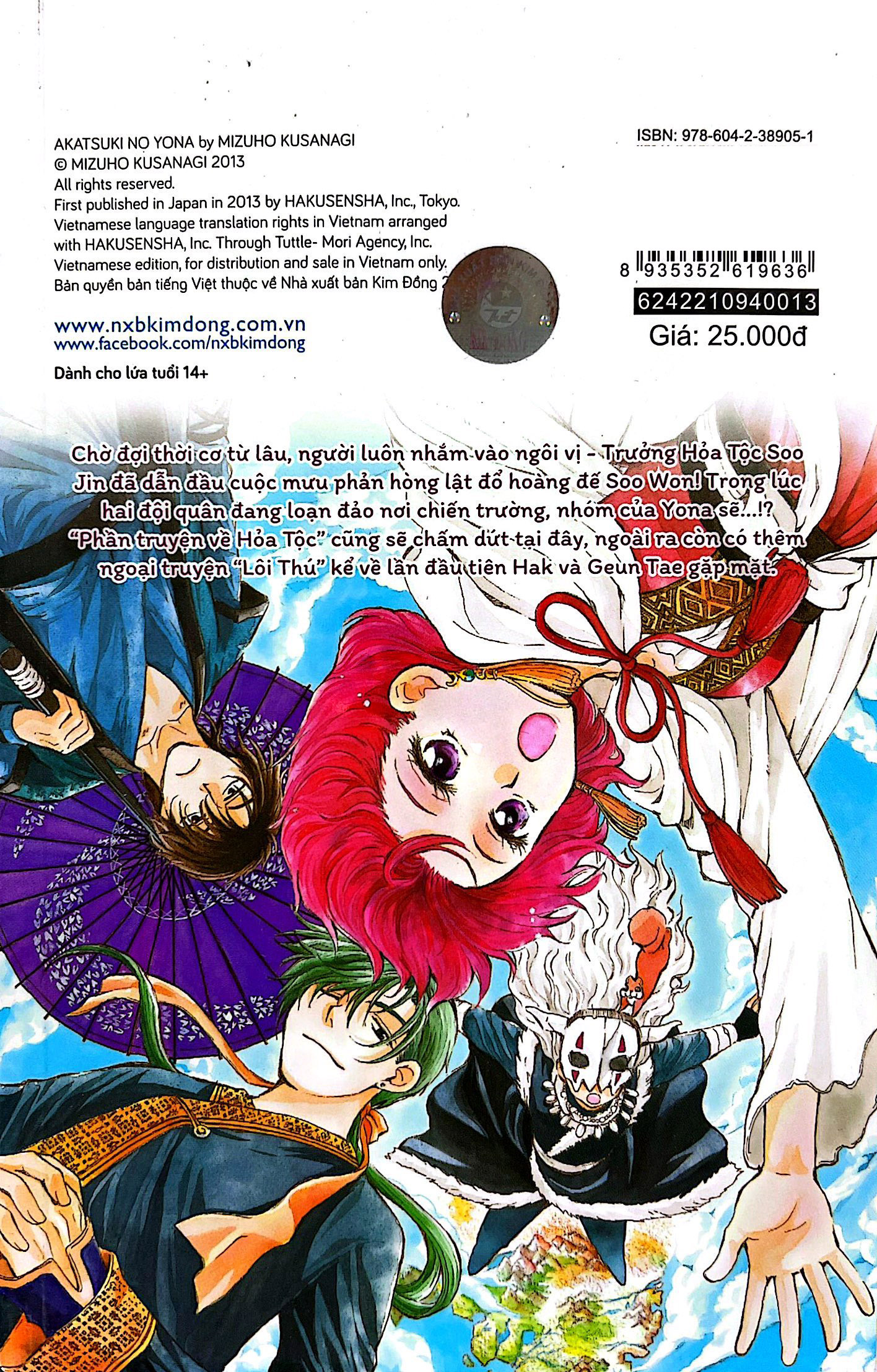 yona - công chúa bình minh - tập 13 (tái bản 2024) - Ảnh 9