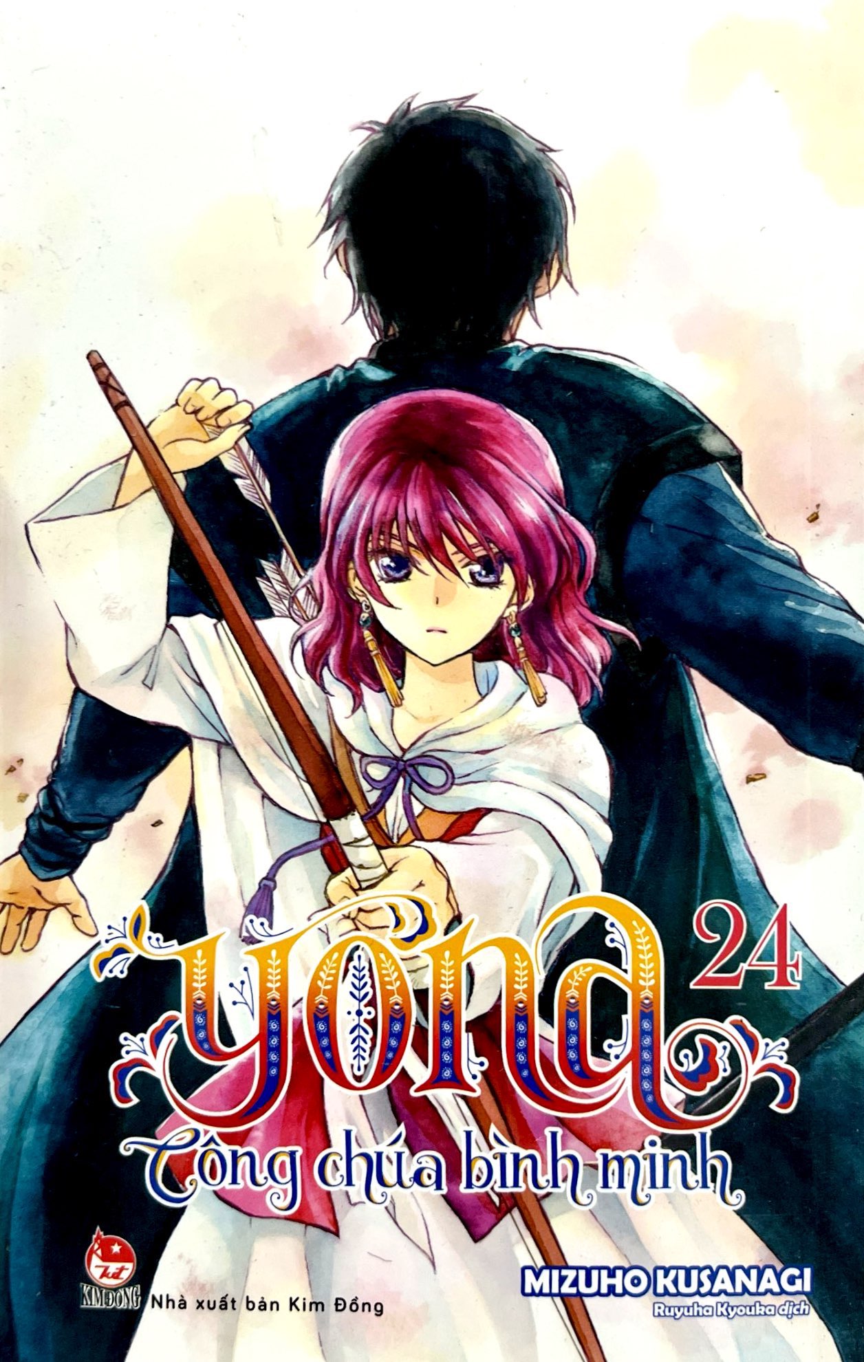 yona - công chúa bình minh - tập 24 (tái bản 2024) - Ảnh 2