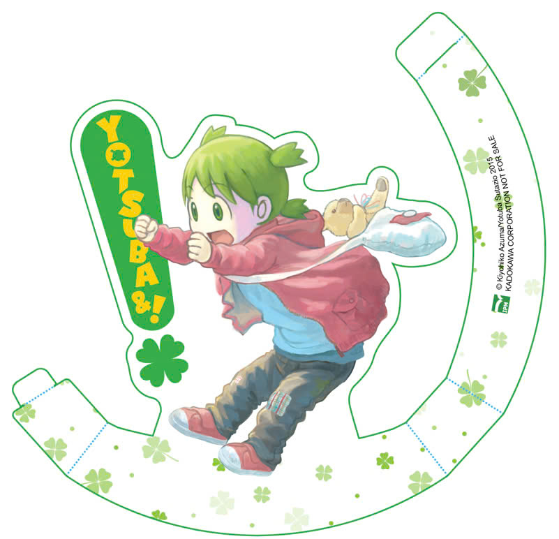 yotsuba&! - tập 13 - bản đặc biệt - tặng kèm standee bập bênh + bìa áo đặc biệt - Ảnh 3