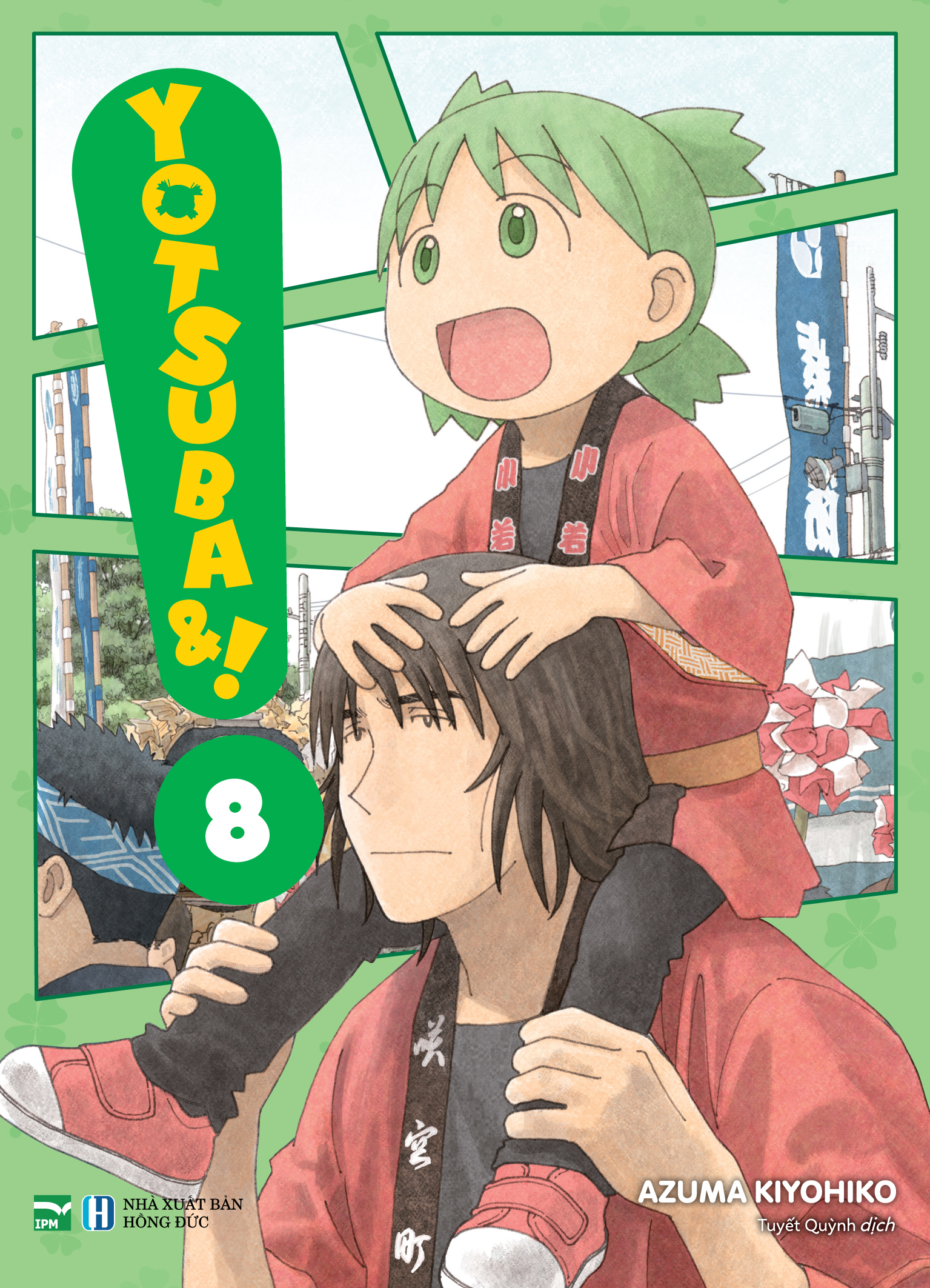 yotsuba&! - tập 8 - bản đặc biệt - tặng kèm bìa áo đặc biệt + clear card “bộ ba kì lạ” - Ảnh 3