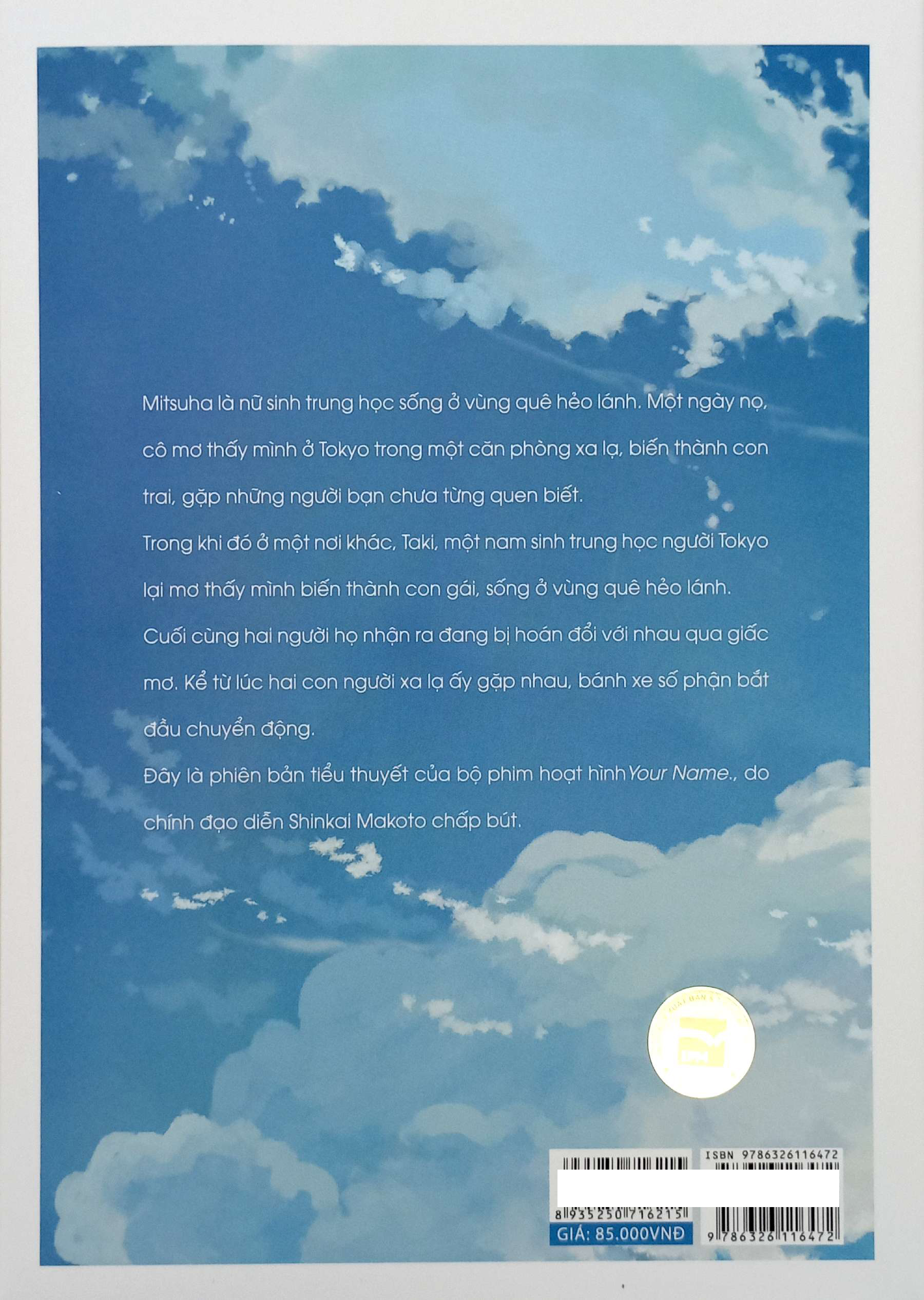 Your Name (Tái Bản 2025) - Ảnh 7