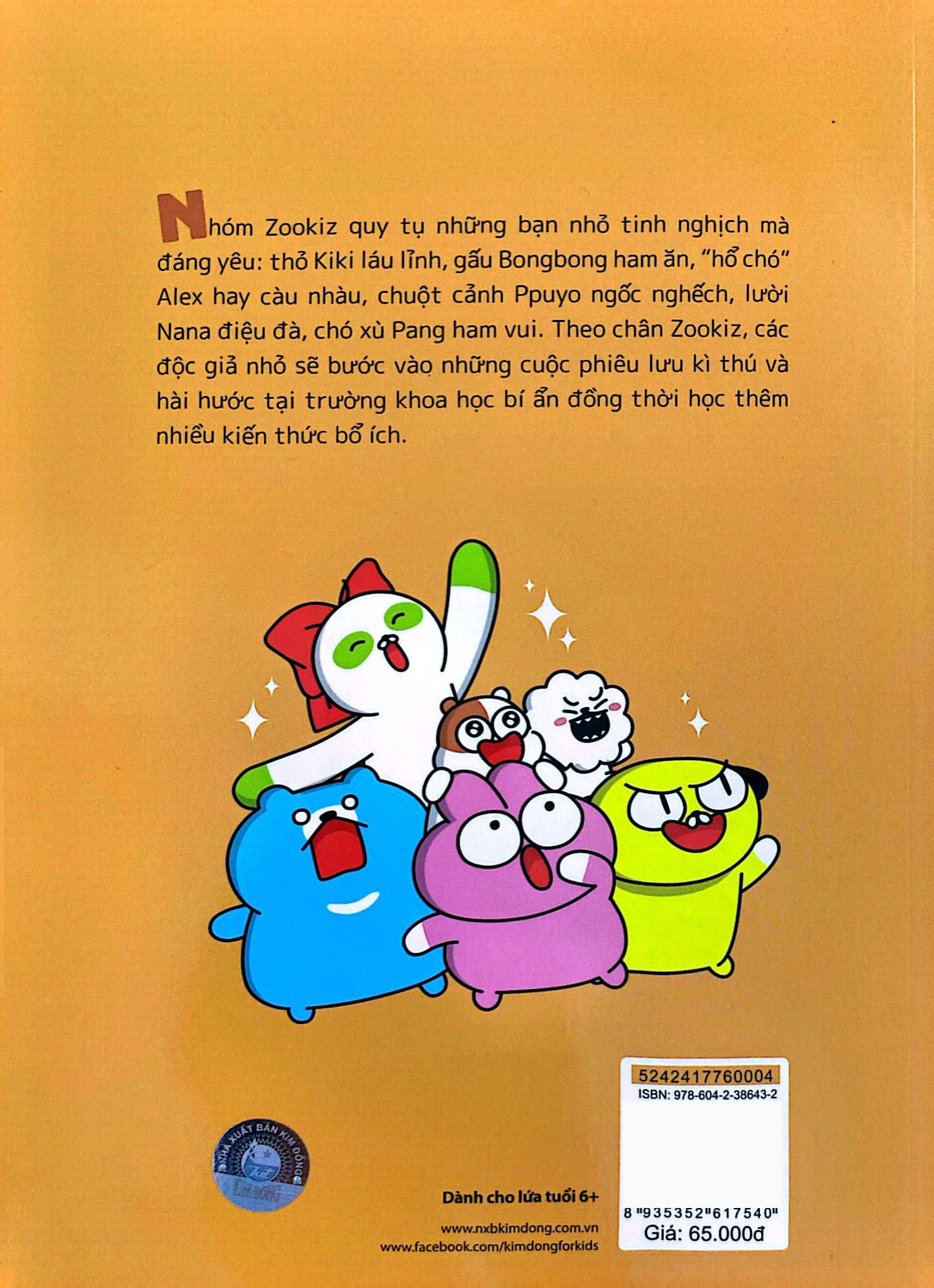 zookiz và trường khoa học bí ẩn - tập 4 - phiêu lưu giữa đảo hoang - Ảnh 10