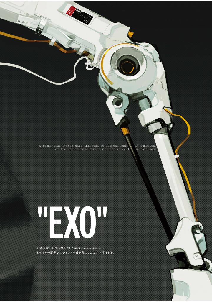 ああもんど画集 - aamond art book: animatronic - Ảnh 10