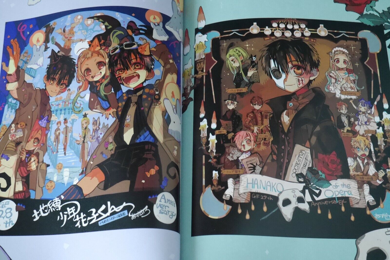 あいだいろ画集 地縛少年 花子くん 2 - toilet-bound hanako-kun 2 - Ảnh 9