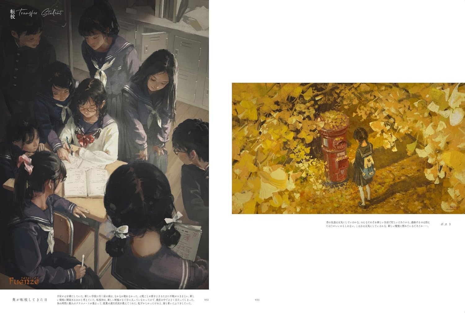 あおい夢 恩沢作品集 - Aoi Yume Ontaku Sakuhinshu - Ảnh 3