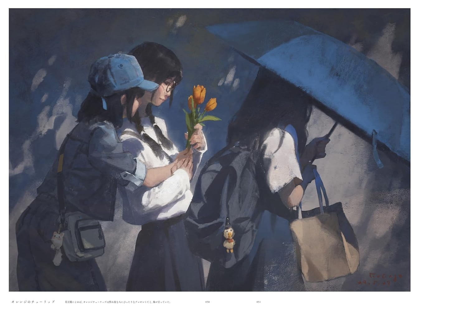 あおい夢 恩沢作品集 - Aoi Yume Ontaku Sakuhinshu - Ảnh 4