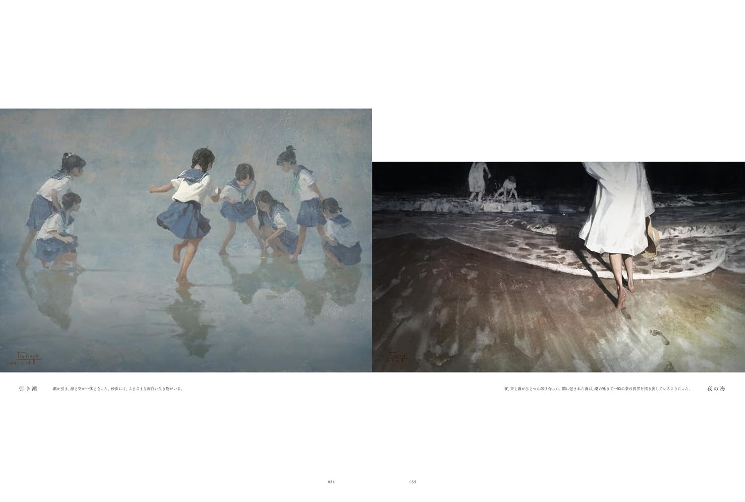 あおい夢 恩沢作品集 - Aoi Yume Ontaku Sakuhinshu - Ảnh 5