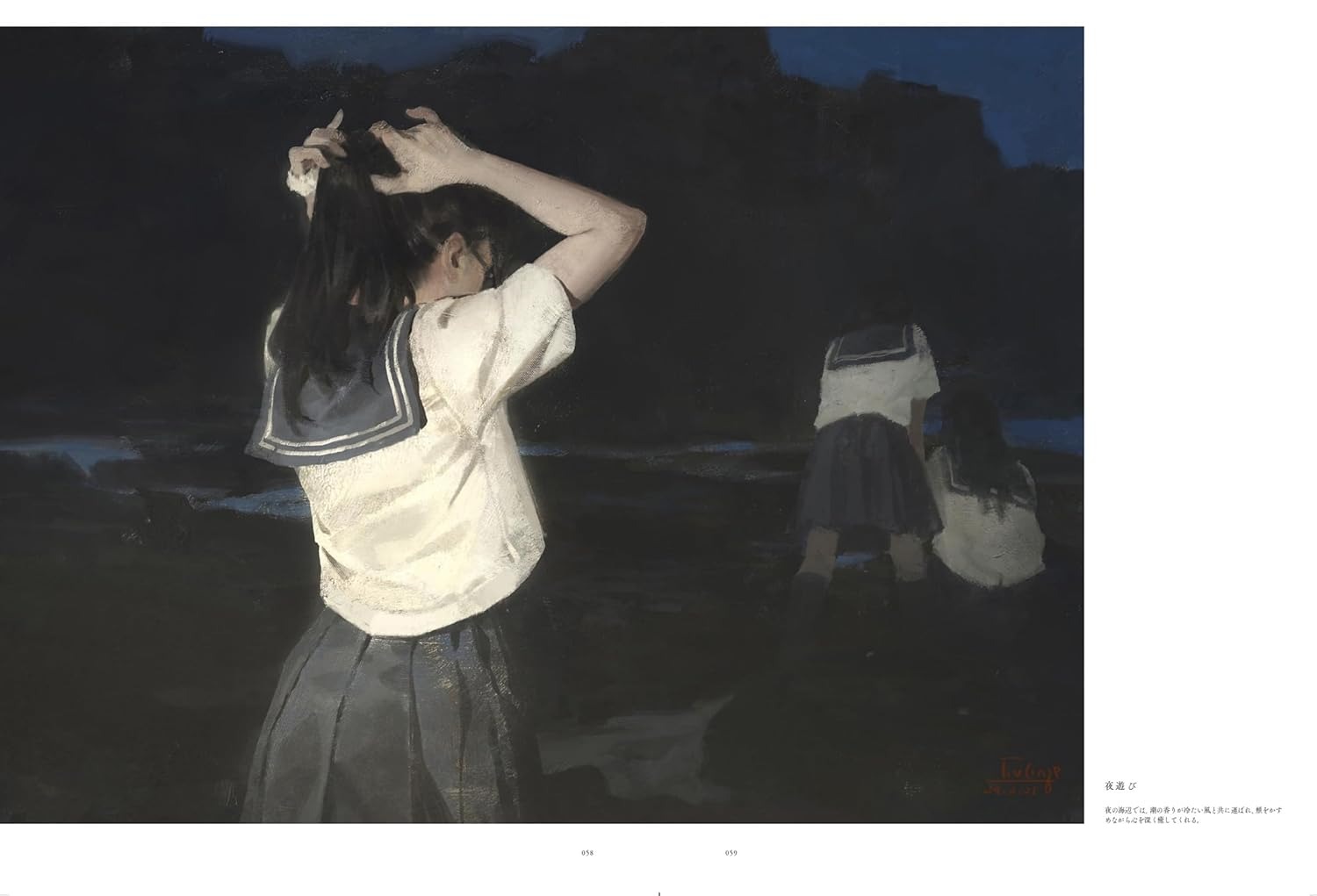 あおい夢 恩沢作品集 - Aoi Yume Ontaku Sakuhinshu - Ảnh 6