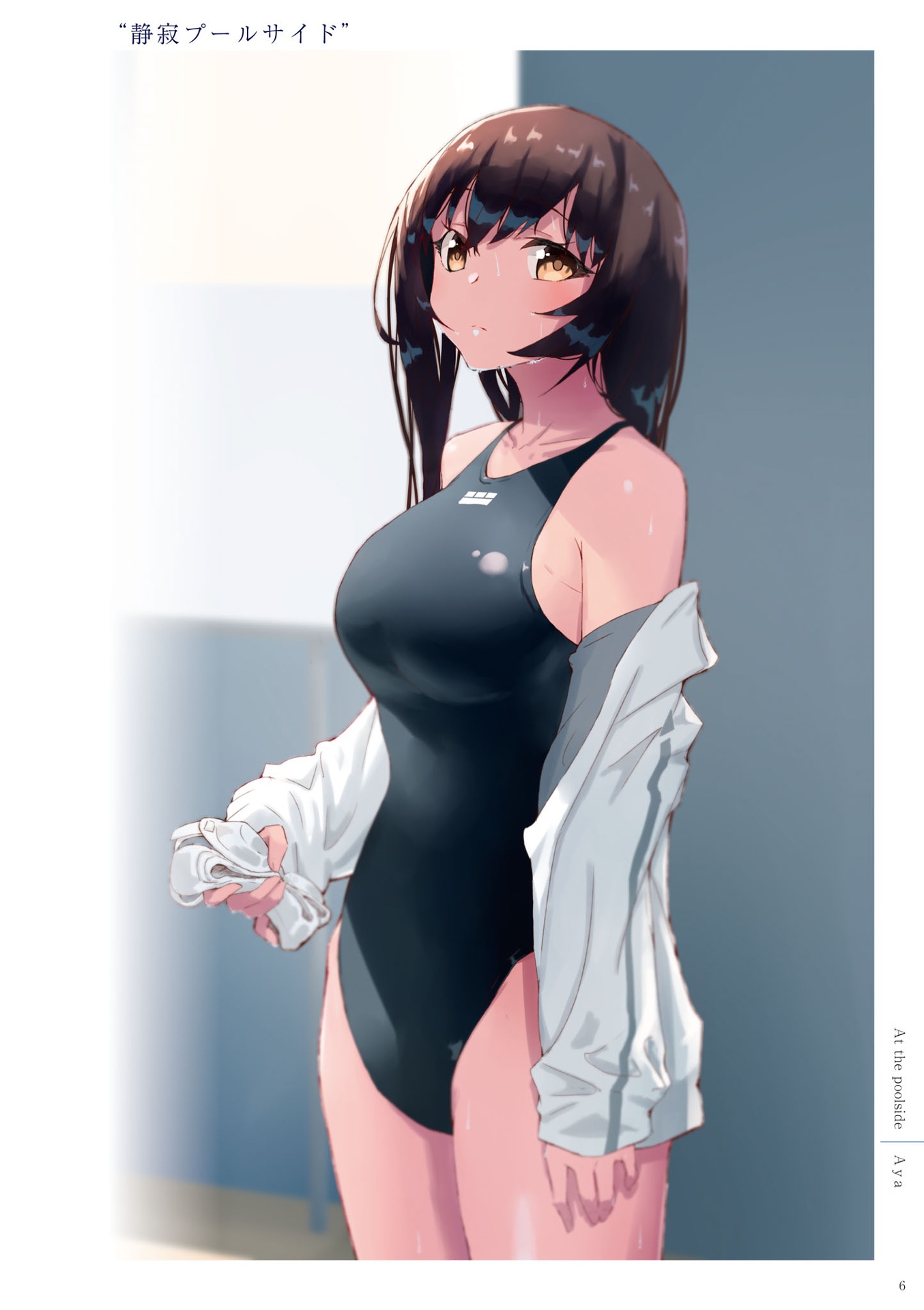 あお高競泳部 - Aokoh Kyoeibu - Ảnh 6