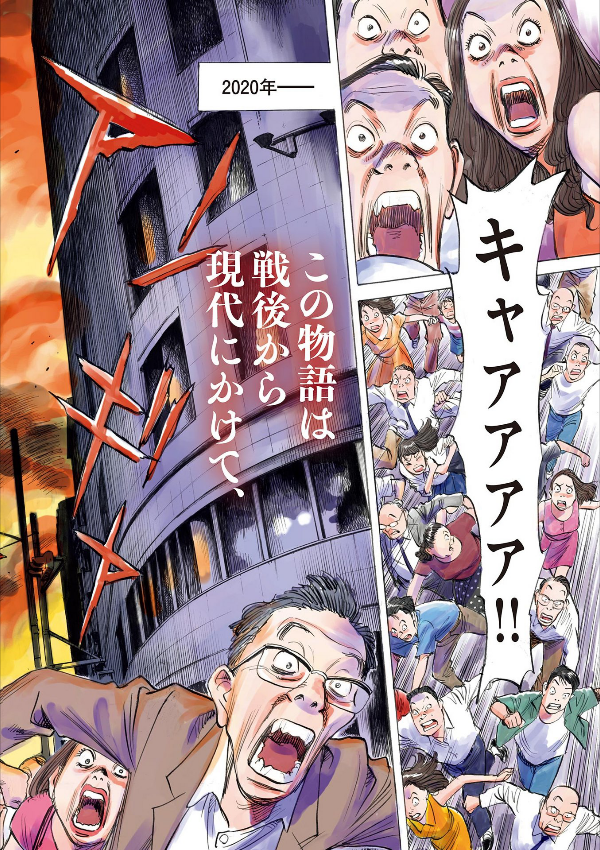 あさドラ!- asa dora! 1 - Ảnh 5