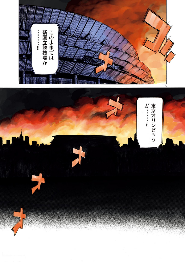 あさドラ!- asa dora! 1 - Ảnh 8