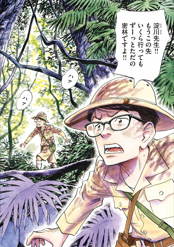 あさドラ!- asa dora! 2 - Ảnh 4