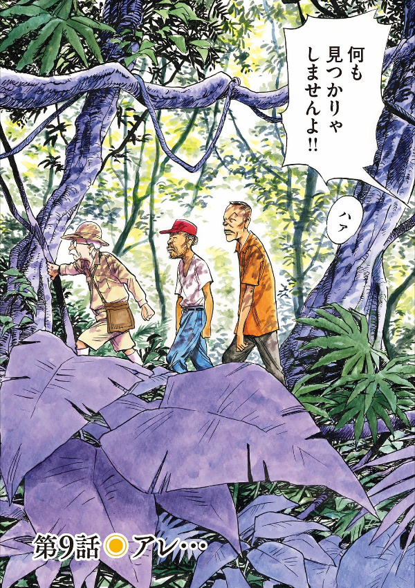 あさドラ!- asa dora! 2 - Ảnh 5