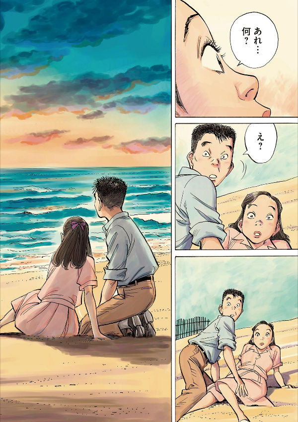 あさドラ!- asa dora! 3 - Ảnh 5