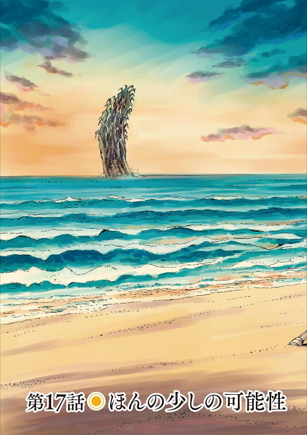 あさドラ!- asa dora! 3 - Ảnh 6