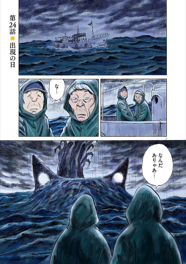 あさドラ!- asa dora! 4 - Ảnh 4