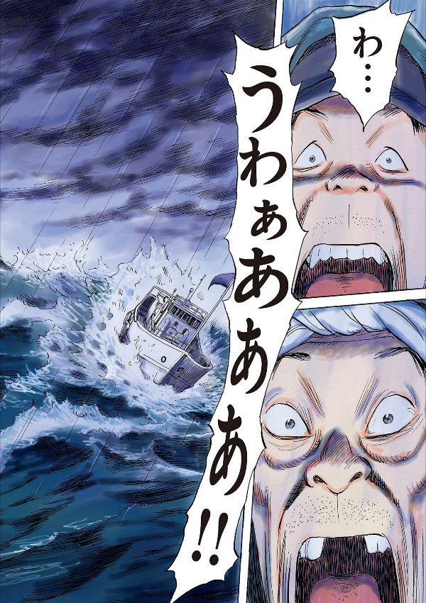 あさドラ!- asa dora! 4 - Ảnh 5