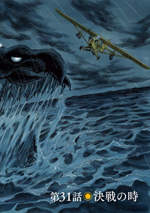 あさドラ!- asa dora! 5 - Ảnh 6