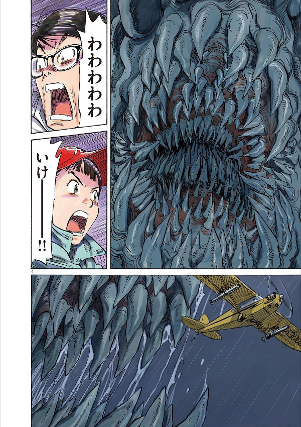 あさドラ!- asa dora! 5 - Ảnh 8