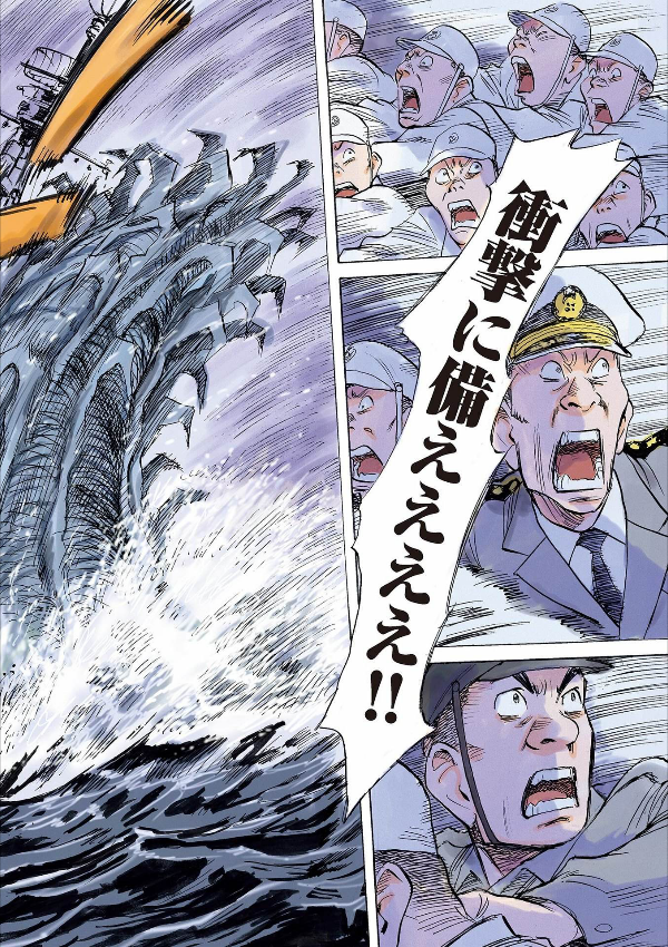 あさドラ!- asa dora! 7 - Ảnh 6