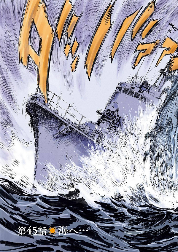 あさドラ!- asa dora! 7 - Ảnh 7