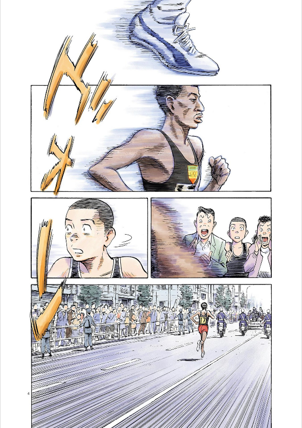 あさドラ!- asa dora! 7 - Ảnh 8