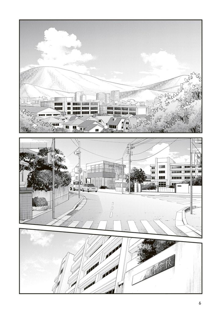 あの花が咲く丘で、君とまた出会えたら。 上 - Ano Hana Ga Saku Oka De, Kimi To Mata Deaetara Jou - Ảnh 8