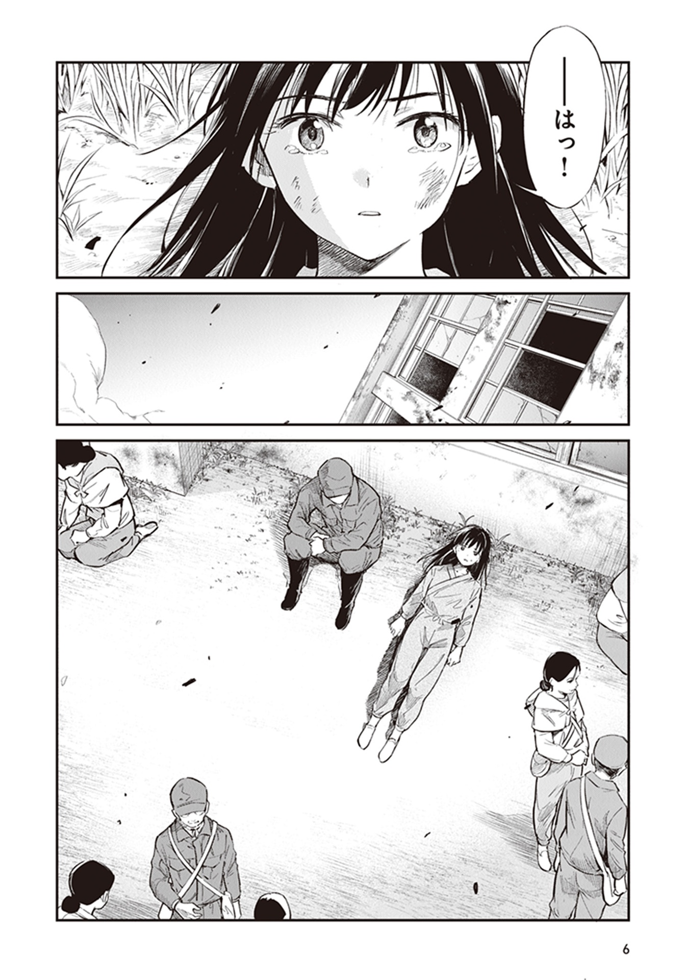 あの花が咲く丘で、君とまた出会えたら。 下  - Ano Hana Ga Saku Oka De, Kimi To Mata Deaetara Ge - Ảnh 12