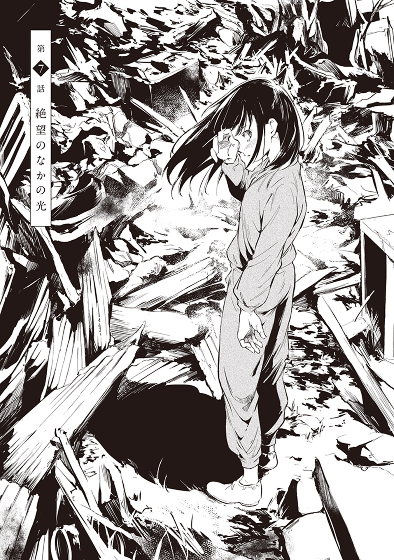 あの花が咲く丘で、君とまた出会えたら。 下  - Ano Hana Ga Saku Oka De, Kimi To Mata Deaetara Ge - Ảnh 7