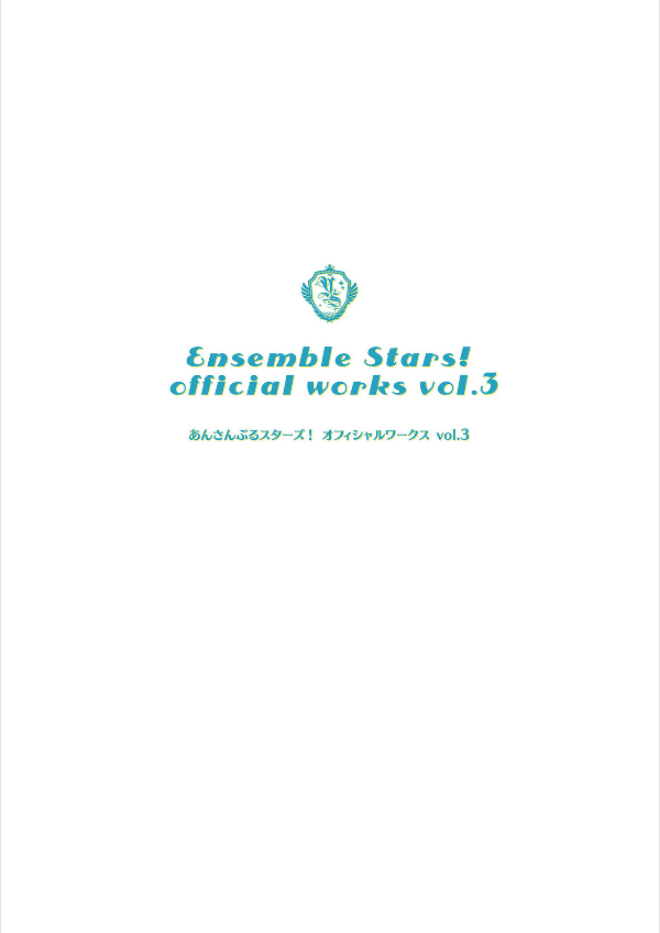 あんさんぶるスターズ! オフィシャルワークス vol.3 + あんさんぶるスターズ!! オフィシャルワークス vol.1 - ensemble stars! official works vol. 3 + ensemble stars!! official works vol. 1 - Ảnh 3