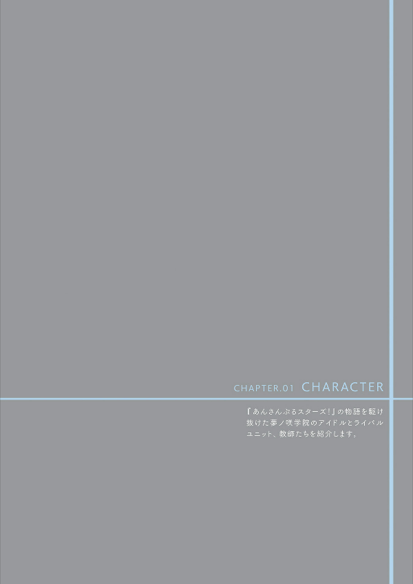 あんさんぶるスターズ! オフィシャルワークス vol.3 + あんさんぶるスターズ!! オフィシャルワークス vol.1 - ensemble stars! official works vol. 3 + ensemble stars!! official works vol. 1 - Ảnh 5
