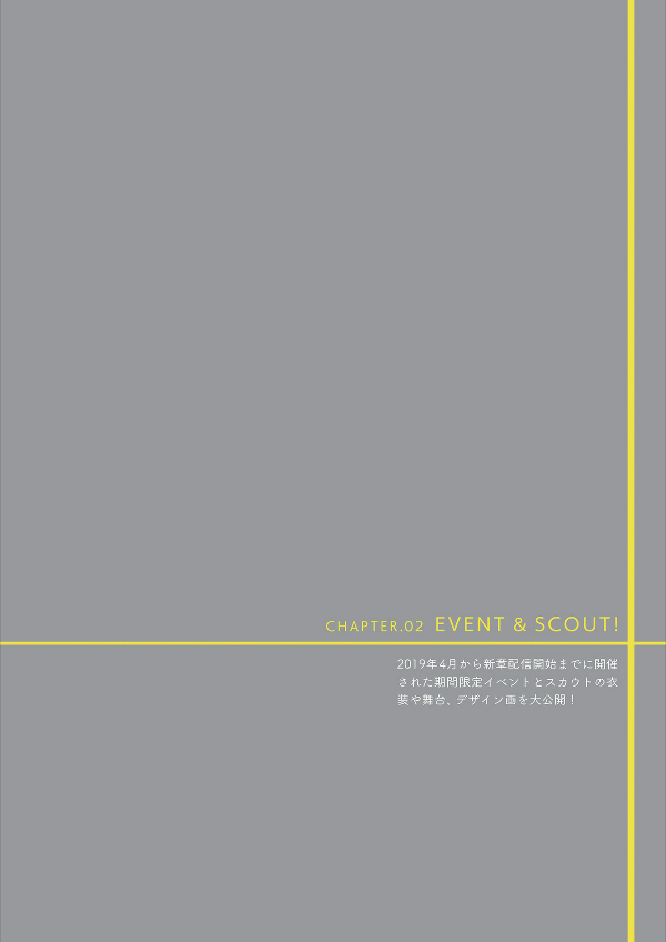 あんさんぶるスターズ! オフィシャルワークス vol.3 + あんさんぶるスターズ!! オフィシャルワークス vol.1 - ensemble stars! official works vol. 3 + ensemble stars!! official works vol. 1 - Ảnh 6