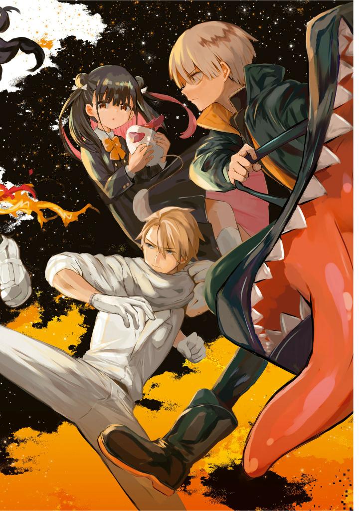 いのちの食べ方 2 - inochi no tabekata 2 - how to eat life 2 - Ảnh 5