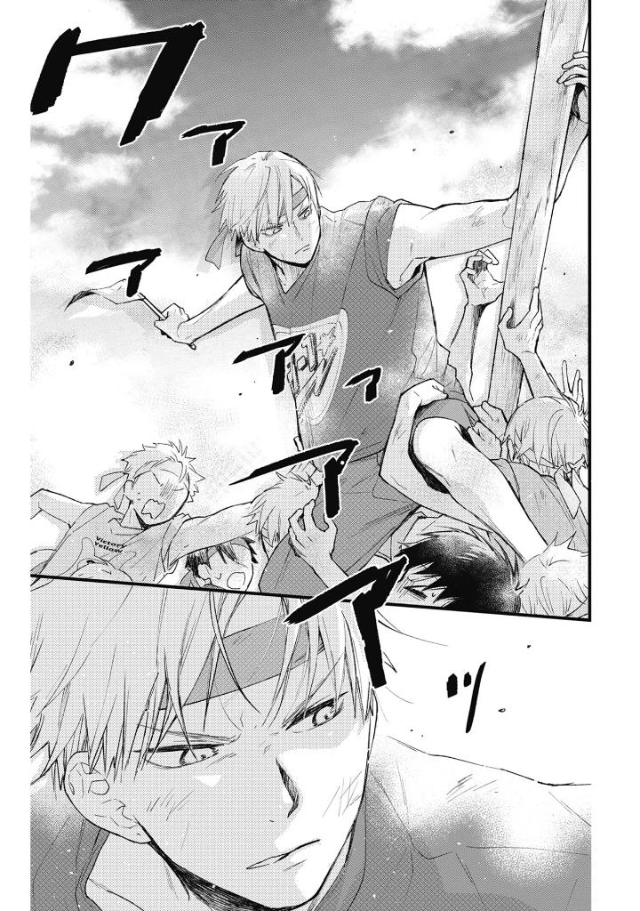 うちの弟どもがすみません - uchi no otoutodomo ga sumimasen 9 - Ảnh 5