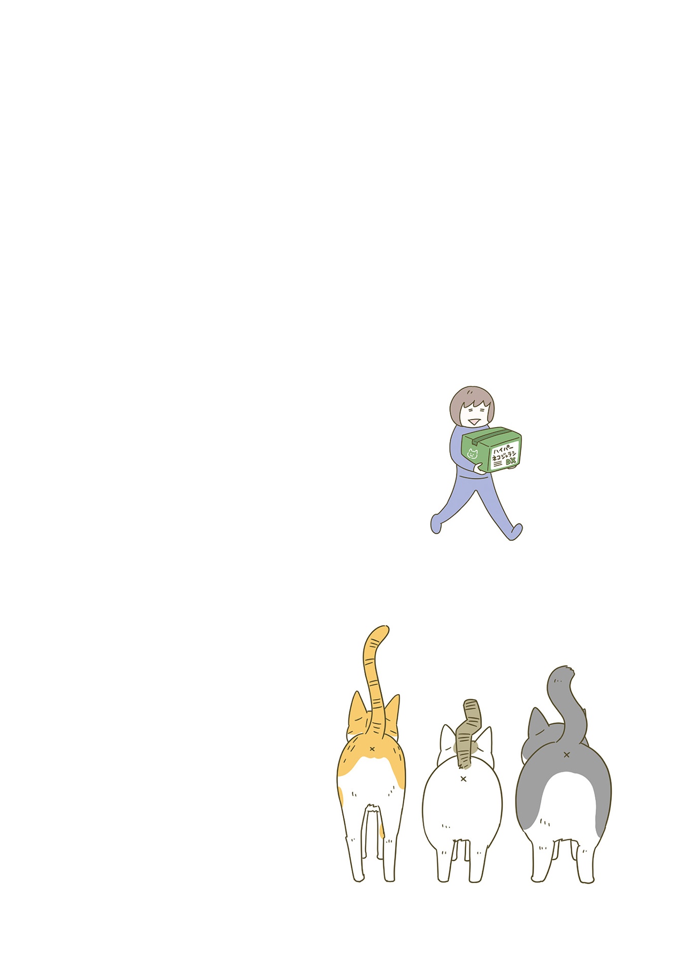 うちの猫がまた変なことしてる。- uchi no neko ga mata hen na koto shiteru. 6 - Ảnh 11