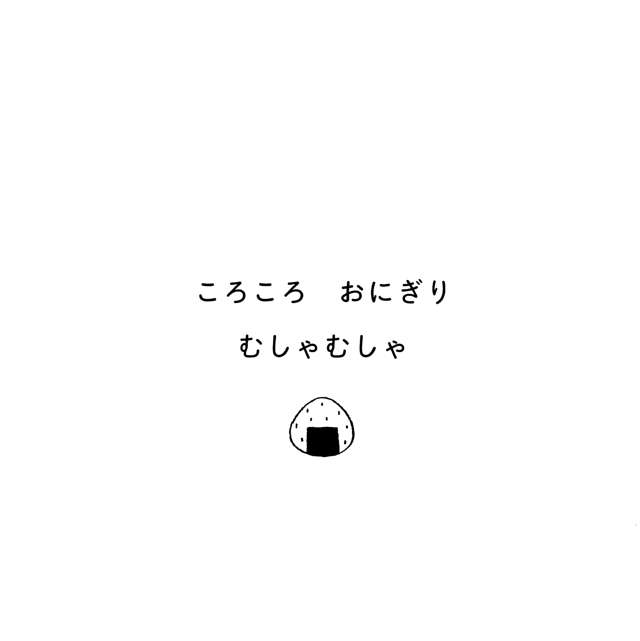 おいし~い oishi ~ i - Ảnh 3