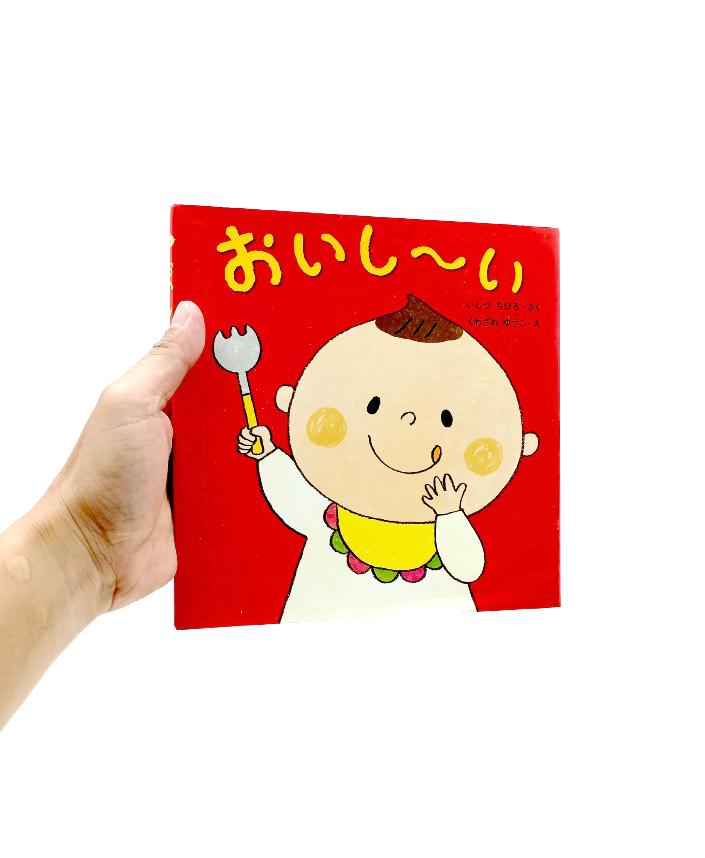 おいし~い oishi ~ i - Ảnh 7