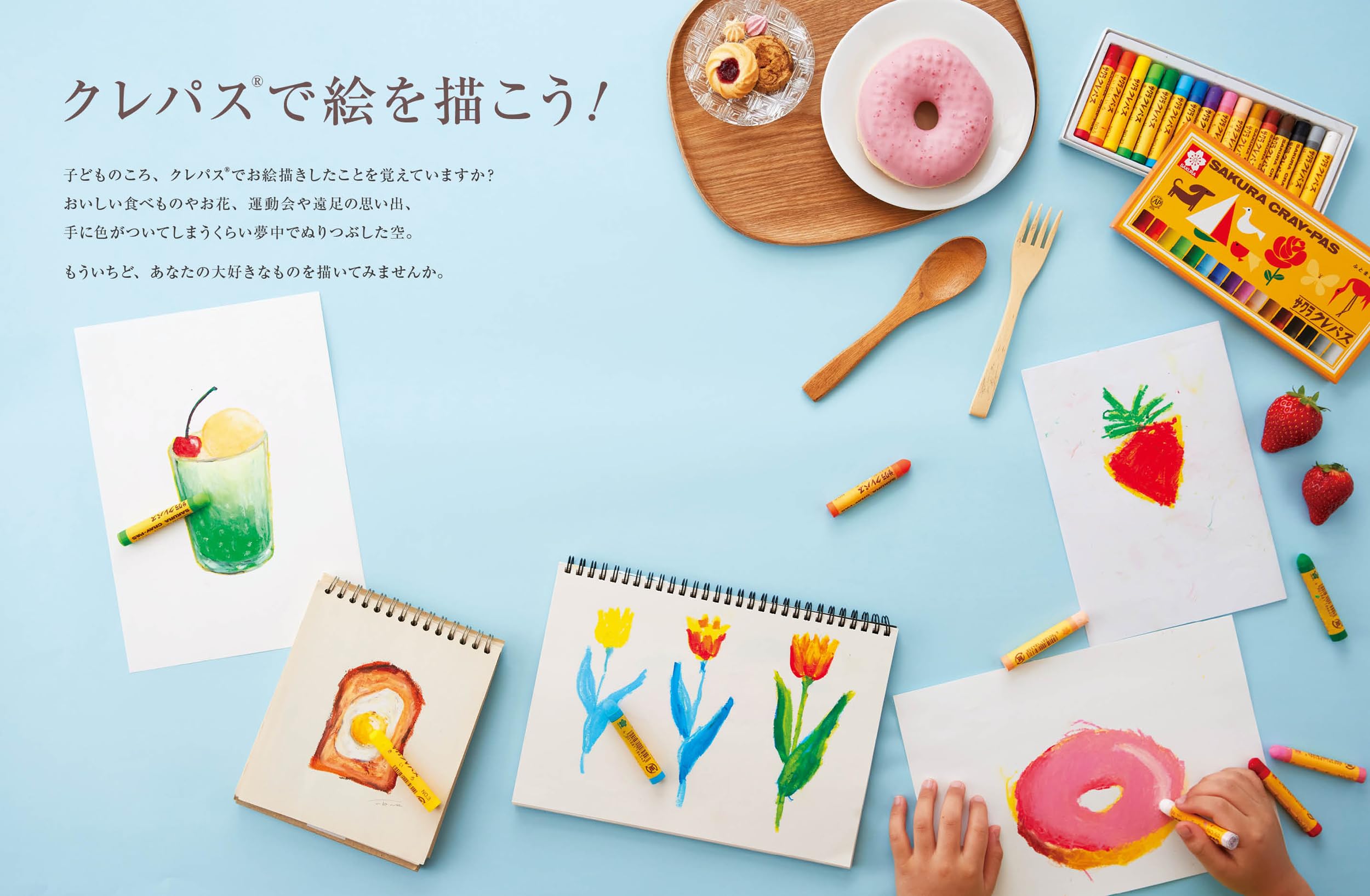 おいしい!イラストレッスン クレパスで描きました - pastel crayons de egakimashita - Ảnh 6