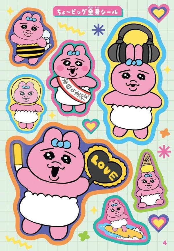 おぱんちゅうさぎ シールいっぱいBOOK - O Panchuusagi Seal Ippai Book - Ảnh 3